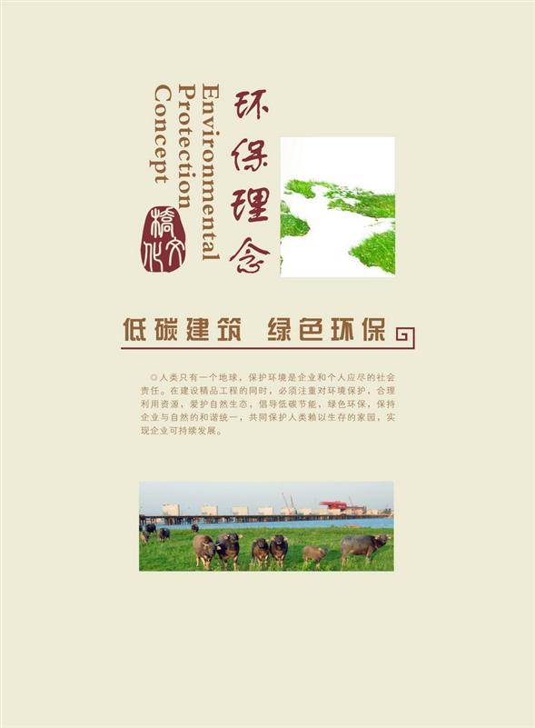 社(she))會責任理(li)念4